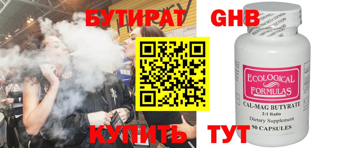 Кодеин Курчатов