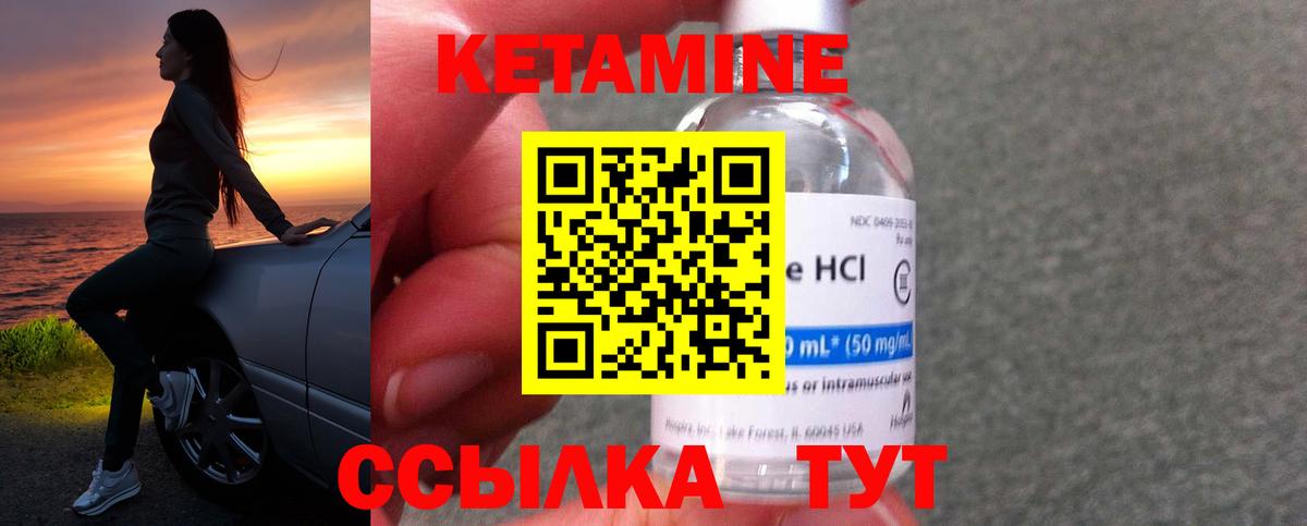 Кетамин VHQ  КЕТАМИН VHQ  МЕГА ССЫЛКА  Вход с VPN  Курчатов 