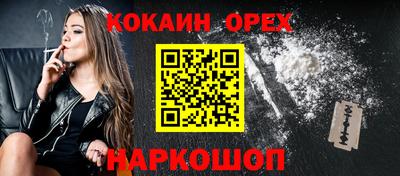 гидропоника Ипатово