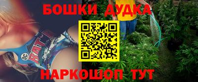 каннабис Ирбит