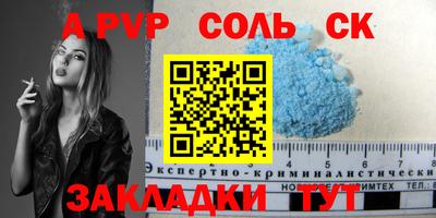 ECSTASY Камышлов