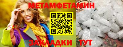 каннабис Ирбит