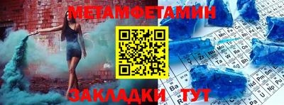 MDMA Канаш