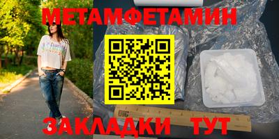 гидропоника Ипатово