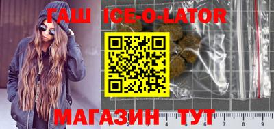 гидропоника Ипатово