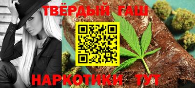каннабис Ирбит