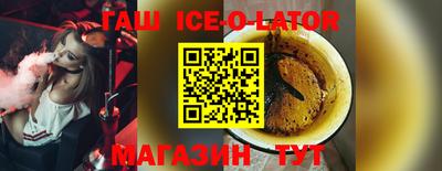 гидропоника Ипатово