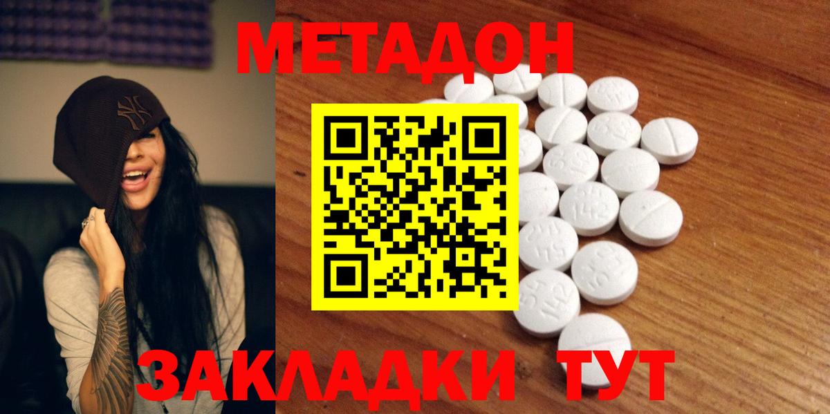 ГАШ  NBOMe  МЕТ  Меф МЯУ МЯУ   Вход с VPN  Курчатов  Alpha-PVP СОЛЬ кристаллы  ГАШ  Cocaine 