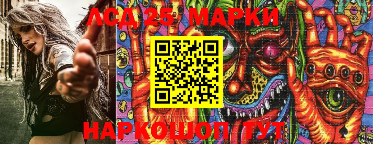 Марки N-bome 1,5мг  Вход с VPN  Курчатов 