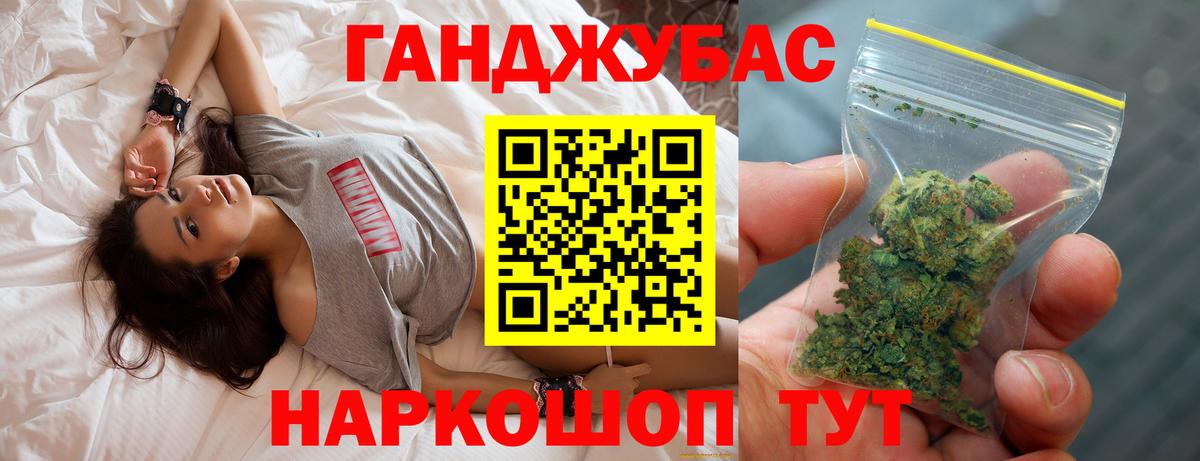 Канабис ГИДРОПОН  Вход с VPN  Бошки марихуана индика  Курчатов  МАРИХУАНА тримм 